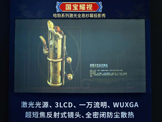 ӰIĄ(chung)•cЇ  NEC@ʾa(chn)Ʒ@ϲ౱Θչ
