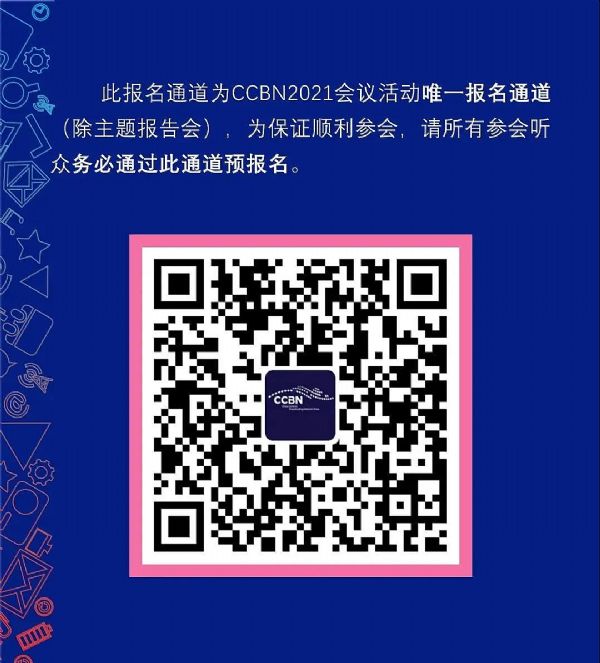 ذl(f)CCBN2021(hu)hԔ(x)ճ
