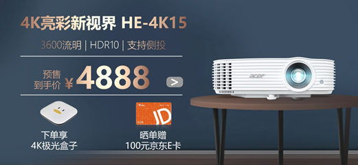 618۱c(din)곞4KͶӰC(j)HE-4K15|A(y)