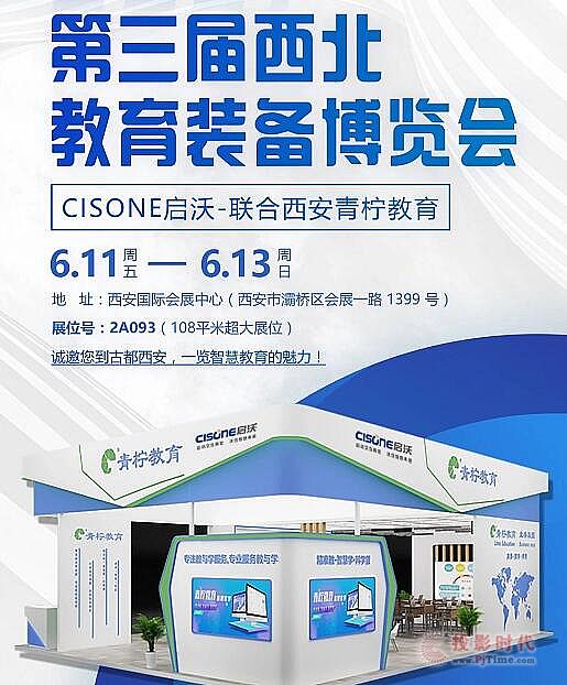 CISONE?jn)y2021b䲩[