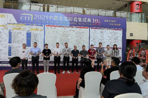 LCIT 2021ЇȫլӰչʢ_Ļ-ҕ Ȧ