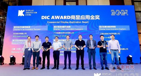 DIC AWARDGoodviewܔ(sh)a@CH@ʾ(yng)Ä(chung)½