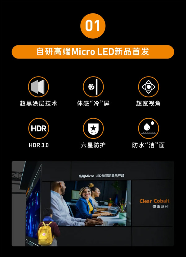 ðɭInfocomm ChinaչǰA擌ȿ