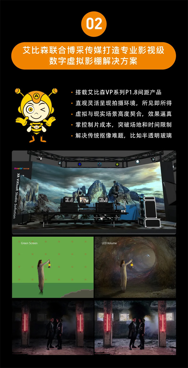 ðɭInfocomm ChinaչǰA擌ȿ