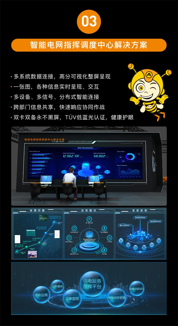 ðɭInfocomm ChinaչǰA擌ȿ