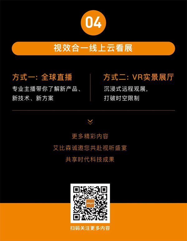 ðɭInfocomm ChinaչǰA擌ȿ