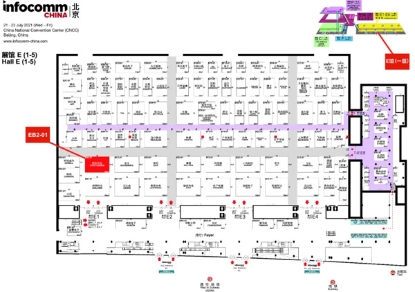 InfoComm China 2021حһ̽ȫܵĬF(xin)®a(chn)Ʒ