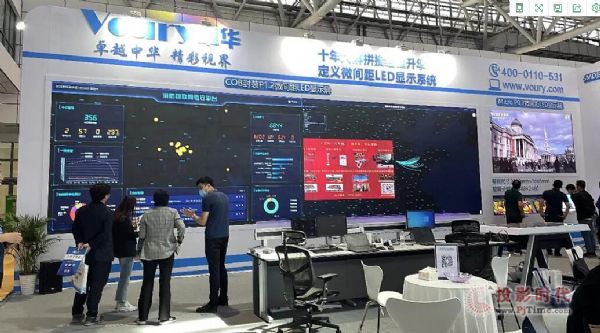 Infocomm2021| Voury׿AҕXʢʓȿ