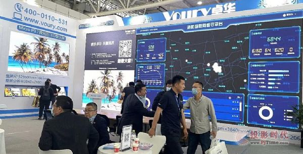 Infocomm2021| Voury׿AҕXʢʓȿ