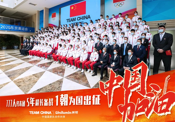|TEAM CHINAƼW\