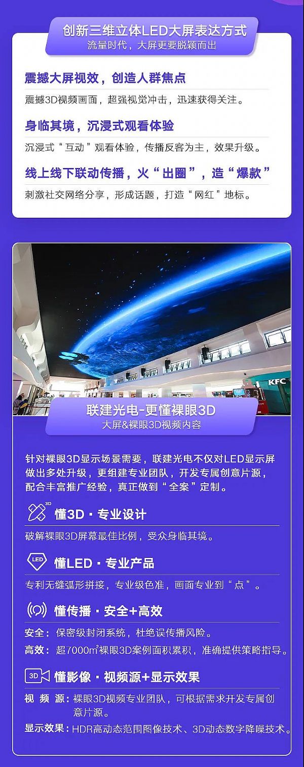 (lin)3DĻͻ7000O±@ʾȫ