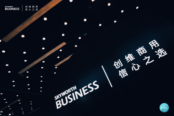 (chung)SInfoComm China 2021ȫꇮa(chn)ƷI(lng)ǻw(yn)