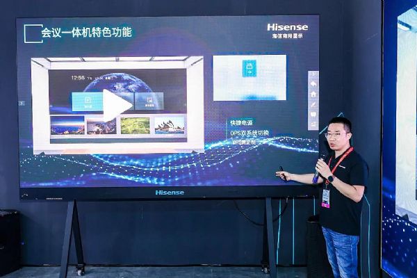 СgLED2021Ʒcȫ(chng)ǻƽڱInfoComm China  ܲĿ