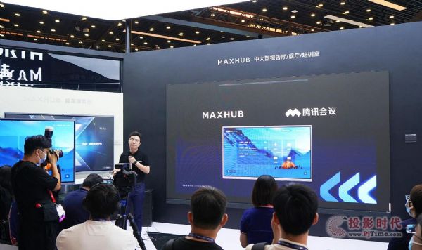 MAXHUBl(f)vӍhRoomsCCϵڱInfoComm@˚