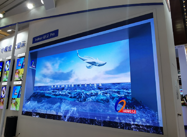 IFC2021؁(li)ˡ(i)sСgLEDЈ(chng)Ȼh(yun)ĶƷ