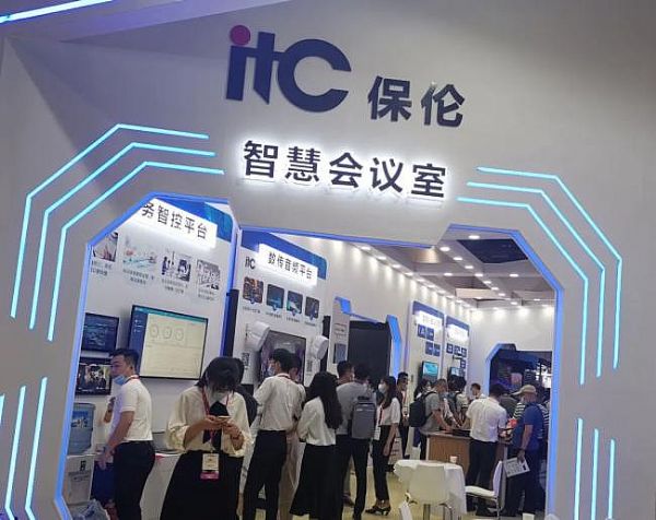 InfoComm China 2021 itcչܸƼʮǰخa(chn)Ʒ