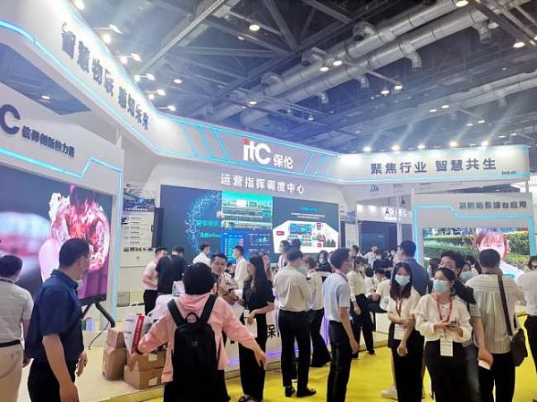 InfoComm China 2021 itcչܸƼʮǰخa(chn)Ʒ