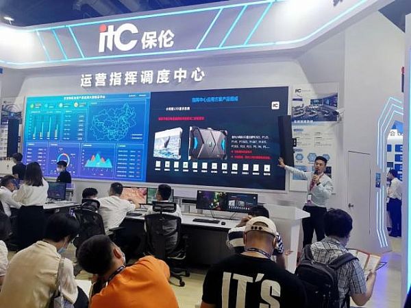 InfoComm China 2021 itcչܸСƼʮǰخa(chn)Ʒ