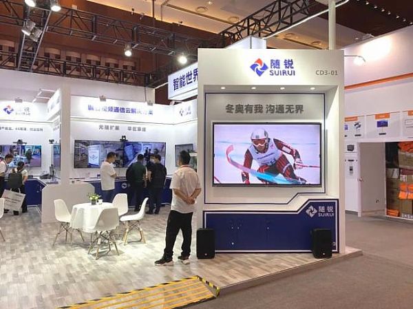  ȫ½SJƼFInfoComm China 2021DƬ