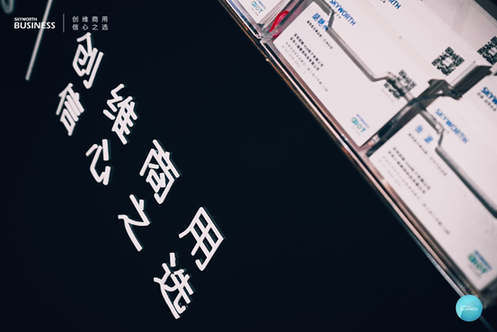 Iȼgԏጽkҕ(chung)SInfoComm China 2021չ