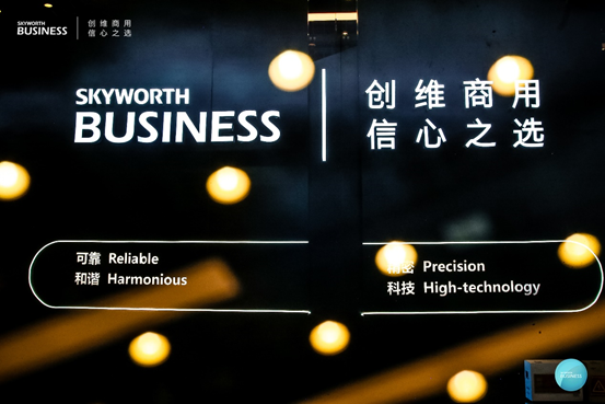 ̘I(y)׃(chung)SÔyĴǻ۽QInfoComm China 2021