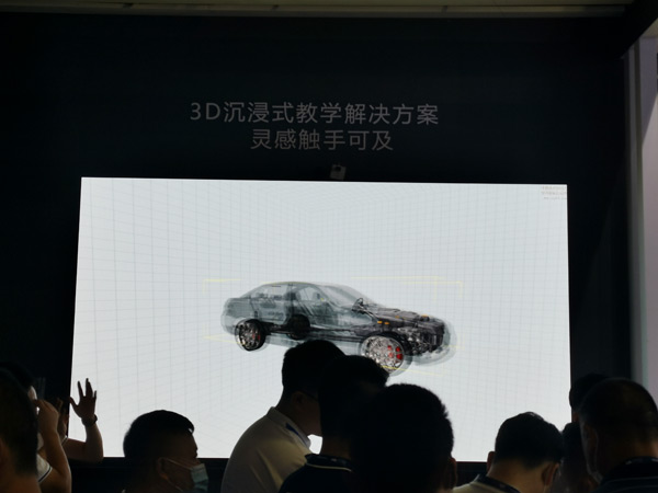3Dʽ̌W(xu)