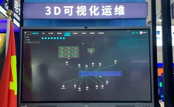 Infocomm China 2021F(xin)(chng)ֱCHARTUL(zhng)DĴֲʽϵy(tng)ذl(f)c(din)I(lng)ИI(y)l(f)չ