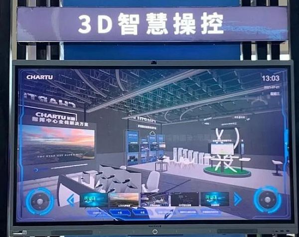 Infocomm China 2021F(xin)(chng)ֱCHARTUL(zhng)DĴֲʽϵy(tng)ذl(f)c(din)I(lng)ИI(y)l(f)չ