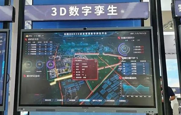 Infocomm China 2021F(xin)(chng)ֱCHARTUL(zhng)DĴֲʽϵy(tng)ذl(f)c(din)I(lng)ИI(y)l(f)չ