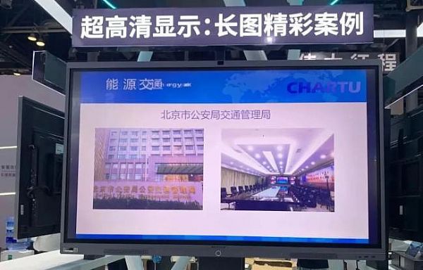 Infocomm China 2021F(xin)(chng)ֱCHARTUL(zhng)DĴֲʽϵy(tng)ذl(f)c(din)I(lng)ИI(y)l(f)չ