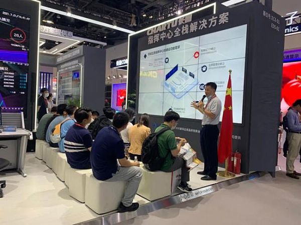 Infocomm China 2021F(xin)(chng)ֱCHARTUL(zhng)DĴֲʽϵy(tng)ذl(f)c(din)I(lng)ИI(y)l(f)չ