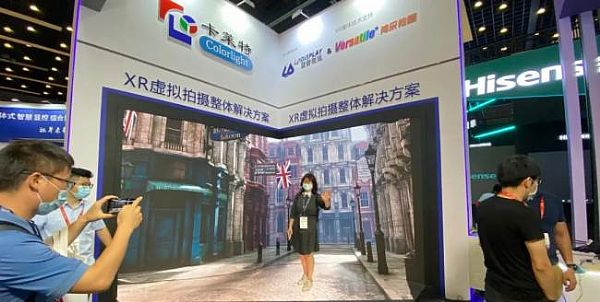 RشԪLED@ʾ(yng)È(chng) InfoComm China 2021@G