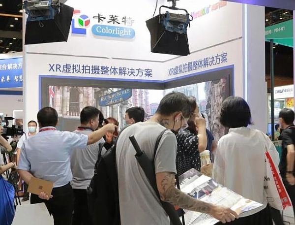 RشԪLED@ʾ(yng)È(chng) InfoComm China 2021@G