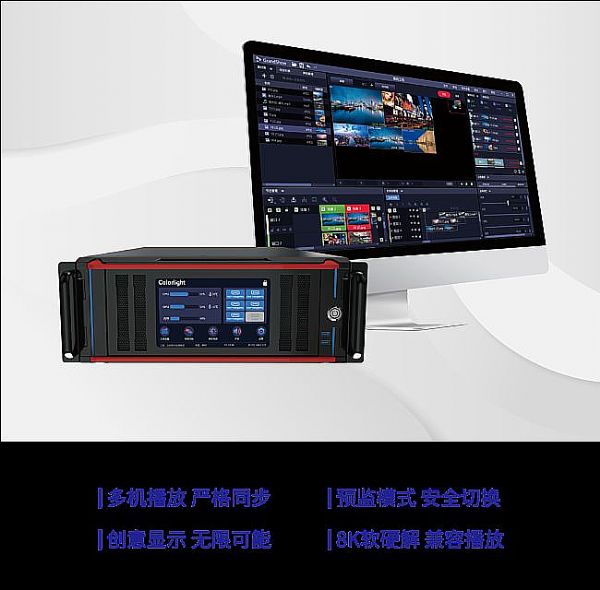 RشԪLED@ʾ(yng)È(chng) InfoComm China 2021@G