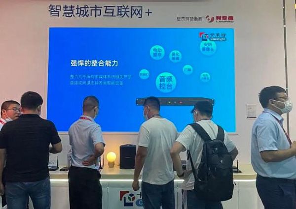 RشԪLED@ʾ(yng)È(chng) InfoComm China 2021@G