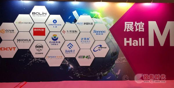 _ŲʣVf(shu)Ӱҕ(l)InfoComm China 2021ɫL(fng)