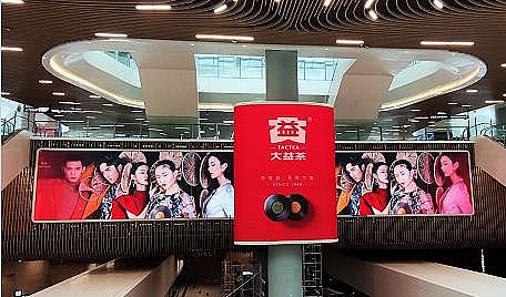 C(j)(chng)LEDƺѣ,ýwϢl(f)ϵy(tng),(sh)֘(bio),(sh)ָʾdigital signage