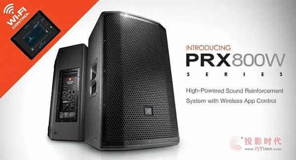 JBL PRX800WϵЮa(chn)ƷAնԺdU(ku)ϵy(tng)