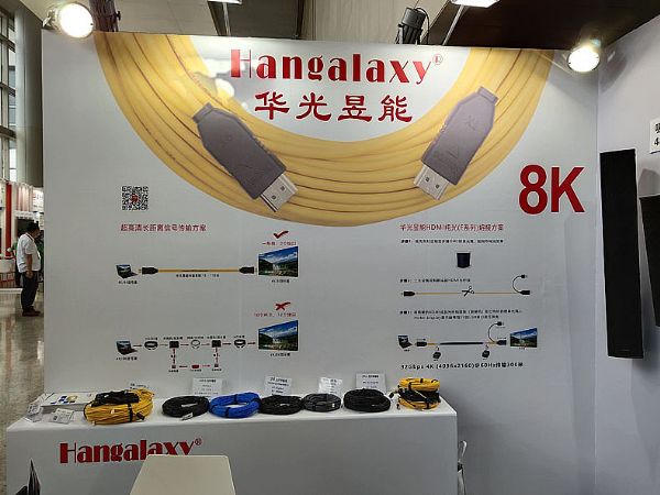 8KݔAܔyHangalaxyDakoƷ౱InfoComm China 2021չ