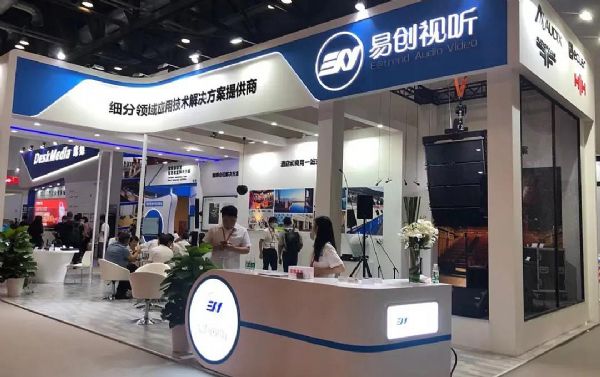 ׄ(chung)ҕ y´ƷAUDIXԒͲrAUDIOFOCUS(AF)ECLER(ˇ)cӢHHԼĴQInfoComm 2021