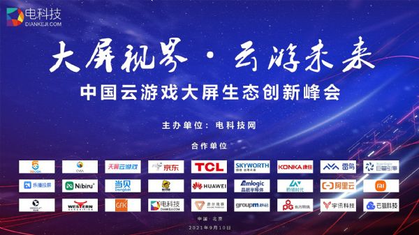 2021ЇΑB(ti)(chung)·ʽe ؐͶӰX3x2021Ȯa(chn)Ʒ