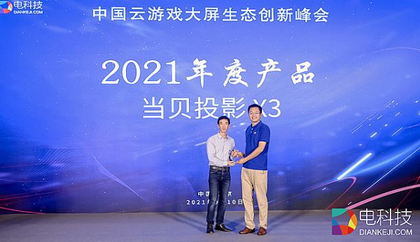 2021ЇΑB(ti)(chung)·ʽe ؐͶӰX3x2021Ȯa(chn)Ʒ