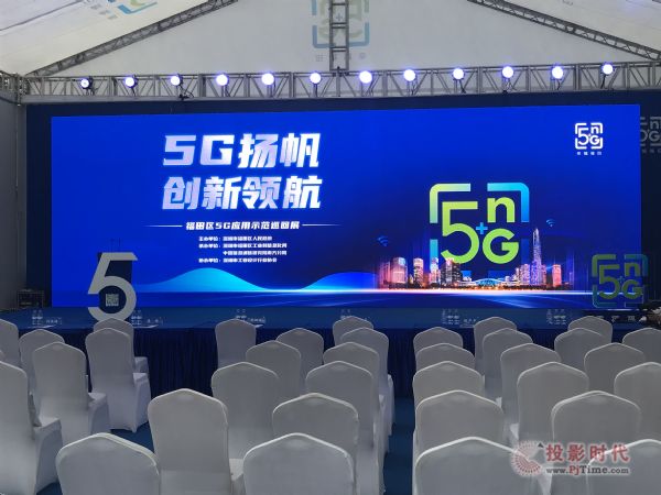 Ϣڸ^(q)5G(yng)ʾѲչ5GP(yng)(chung)I(lng)