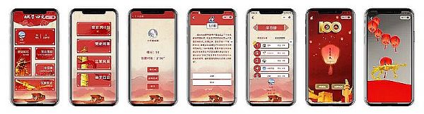 Ϣڸ^(q)5G(yng)ʾѲչ5GP(yng)(chung)I(lng)