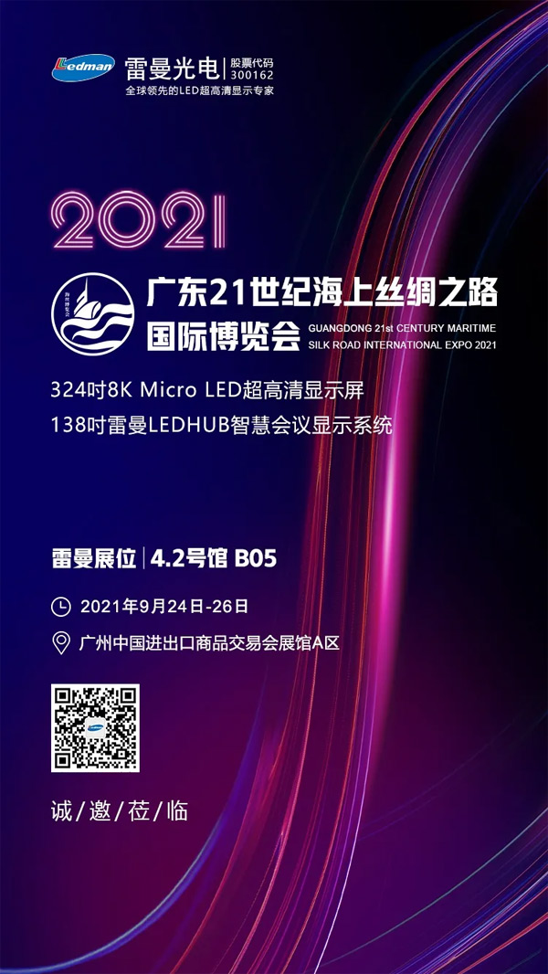 Ո|2021V|21o(j)ϽzI֮·H[\WR