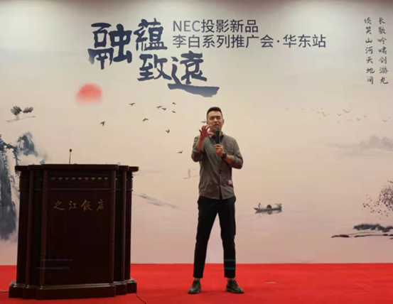 NEC@ʾa(chn)ƷƷA|ƏV(chung)·c