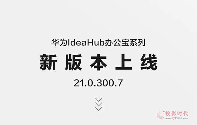 IdeaHub°汾ϾIdeaShareͶȫo(h)ȫ(j)