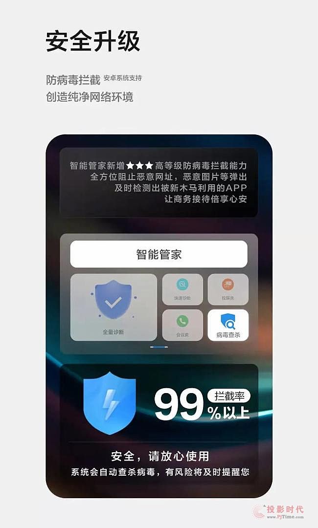 IdeaHub°汾ϾIdeaShareͶȫo(h)ȫ(j)