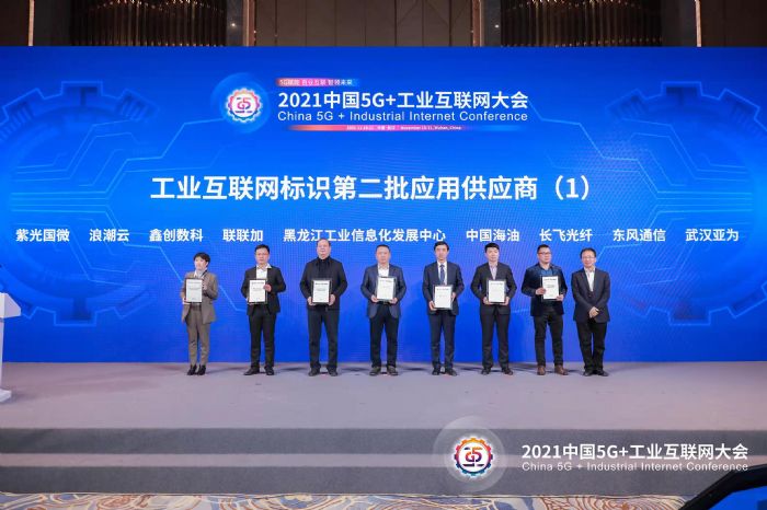 2021Ї5G+I(y)(lin)W(wng) | Lwǻ x5Gc(sh)ֻD(zhun)