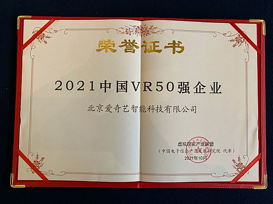 2021VRa(chn)I(y)ˇܫ@uЇVR50(qing)I(y)͡VR(chung)½(jing)